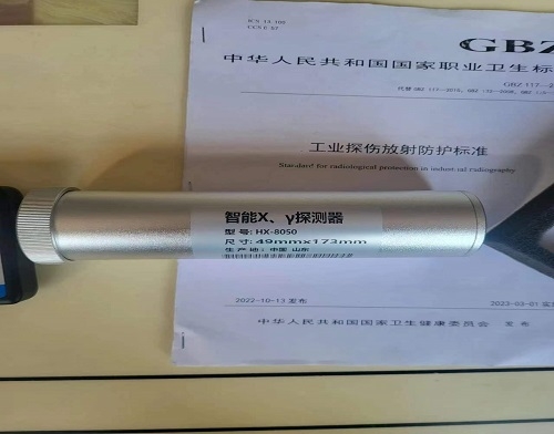 智能x、γ探测器